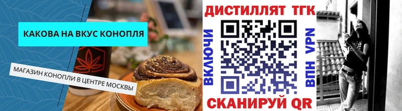 Cannafood марихуана  Новоалександровск 