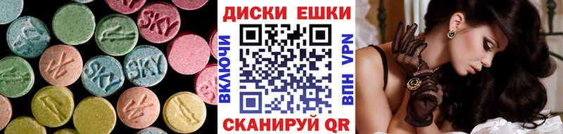 Ecstasy MDMA  Новоалександровск 