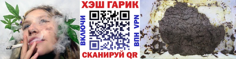 Гашиш убойный  Новоалександровск 