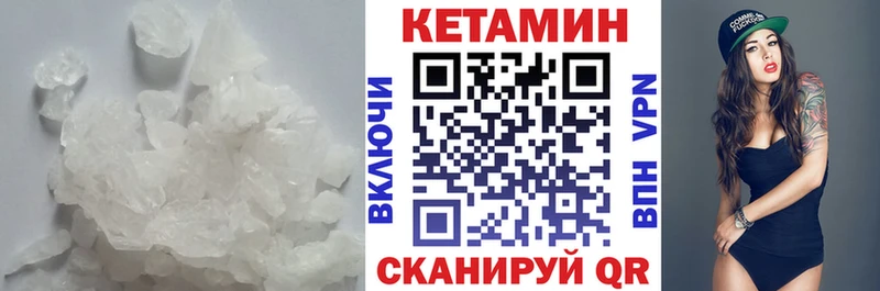 КЕТАМИН ketamine  где можно купить наркотик  Новоалександровск 