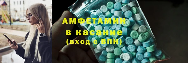 прущие крисы Армянск
