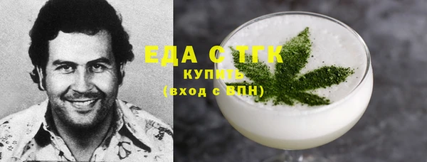 сатива Балахна
