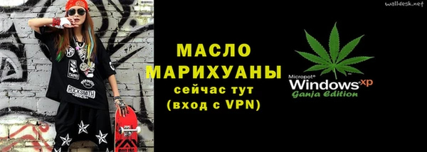 скорость mdpv Балабаново