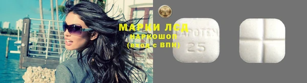 марихуана Сосновоборск
