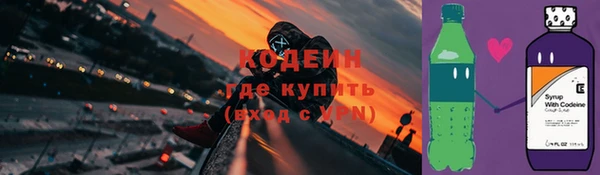 прущие крисы Армянск