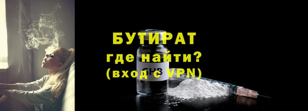 прущие крисы Баксан