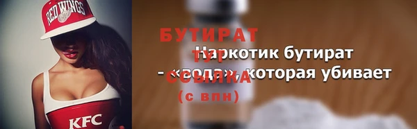 прущие крисы Баксан