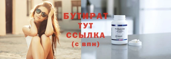 скорость mdpv Балабаново