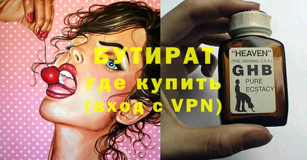 прущие крисы Армянск