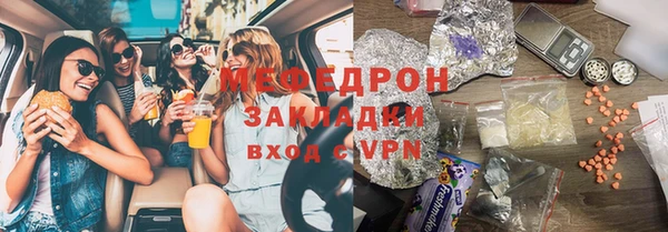прущие крисы Армянск