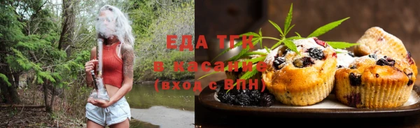 прущая мука Аркадак