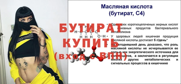 прущая мука Аркадак