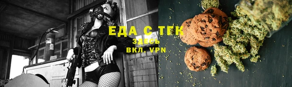 прущие крисы Армянск