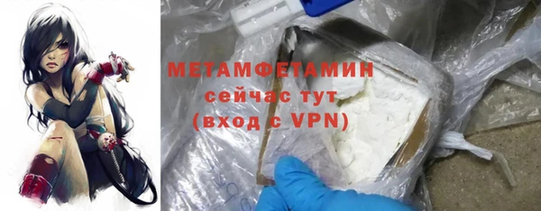 прущие крисы Армянск