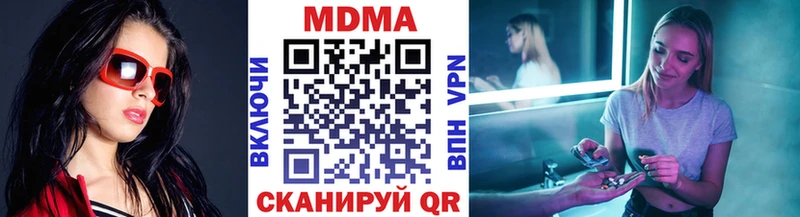 MDMA молли  МЕГА ссылки  Новоалександровск  где купить наркоту 