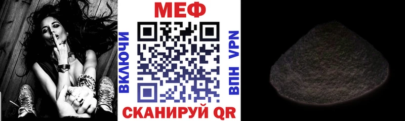 Мефедрон VHQ  Новоалександровск 