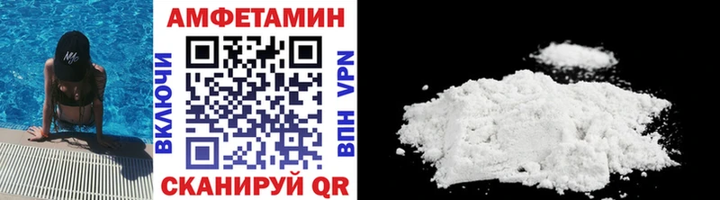 Первитин Декстрометамфетамин 99.9%  Новоалександровск 