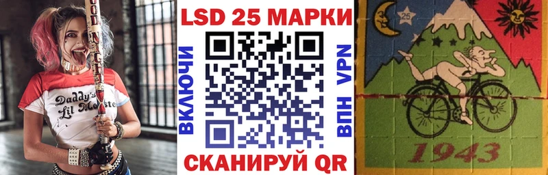 где купить наркотик  Новоалександровск  Марки N-bome 1500мкг 
