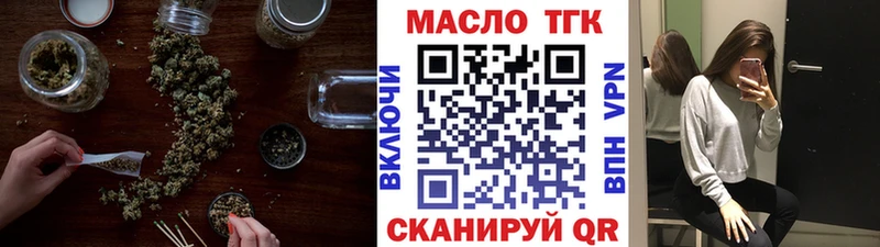 Дистиллят ТГК THC oil  Новоалександровск 
